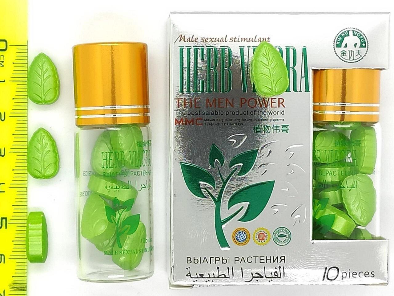 Таблетки на рослинній основі для потенції Herb 10шт