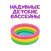 Дитячі басейни