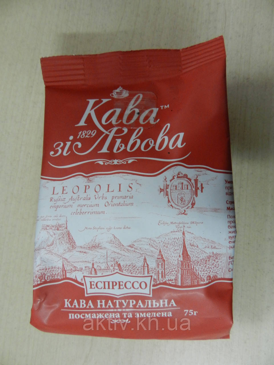 Кава зі Львова мелена