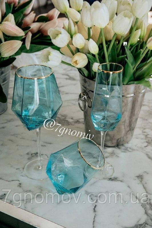 Склянка для напоїв з блакитного скла Грань 450 мл