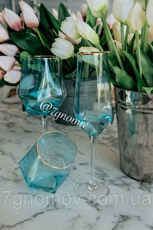 Склянка для напоїв з блакитного скла Грань 450 мл