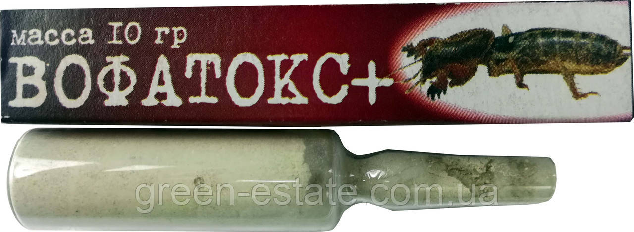Вофатокс 10 г.