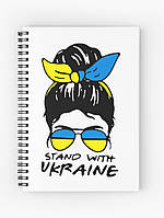 Скетчбук Sketchbook (блокнот) для малювання з принтом "Дівчина: Stand with Ukraine"