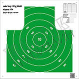 Мішень для стрільби Силует анатомічний з кругами, targ-3.01, формат А1, розмір 594х841мм, фото 6