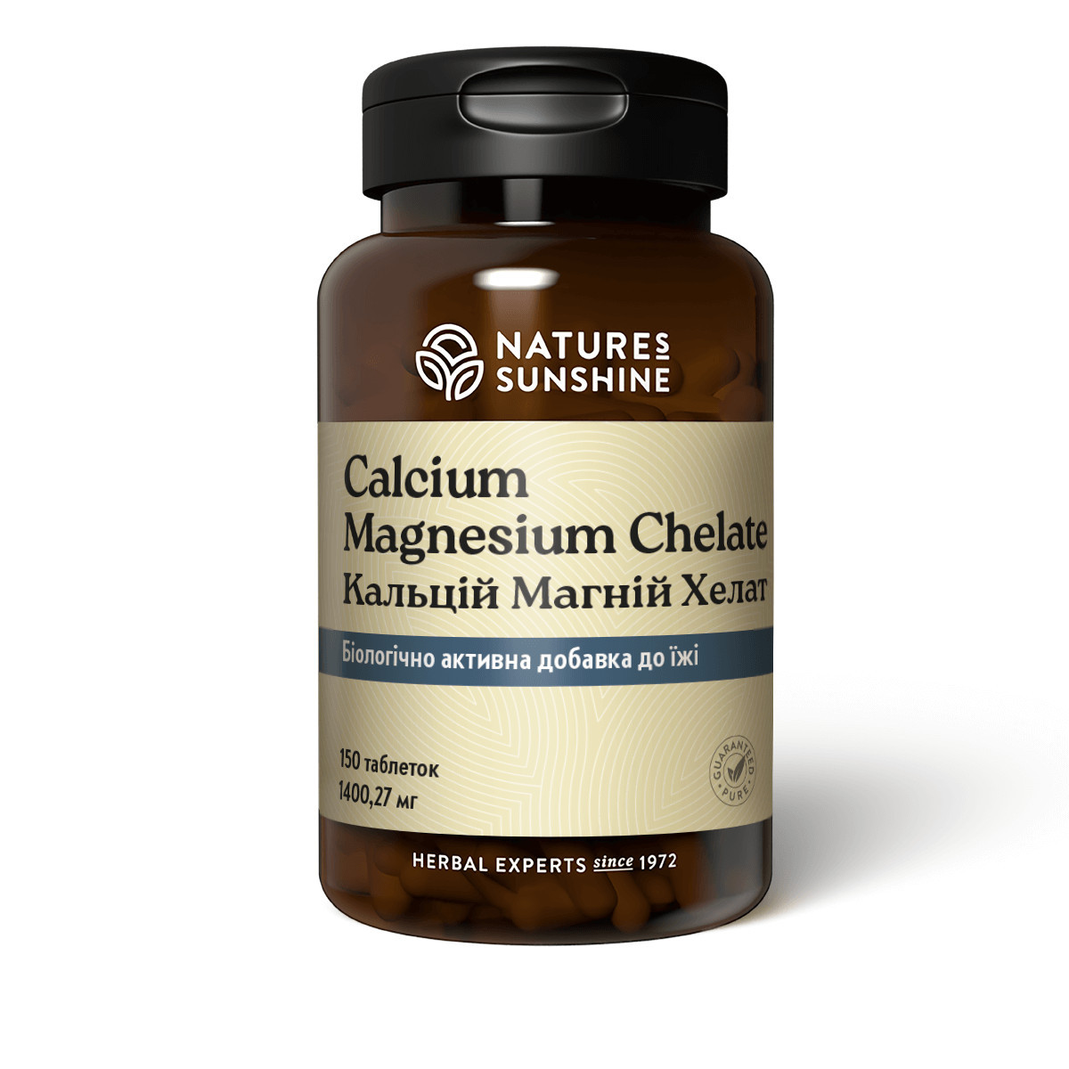 Кальцій Магній Хелат, Calcium Magnesium Chelate, 150 таблеток, Nature's Sunshine Products, США