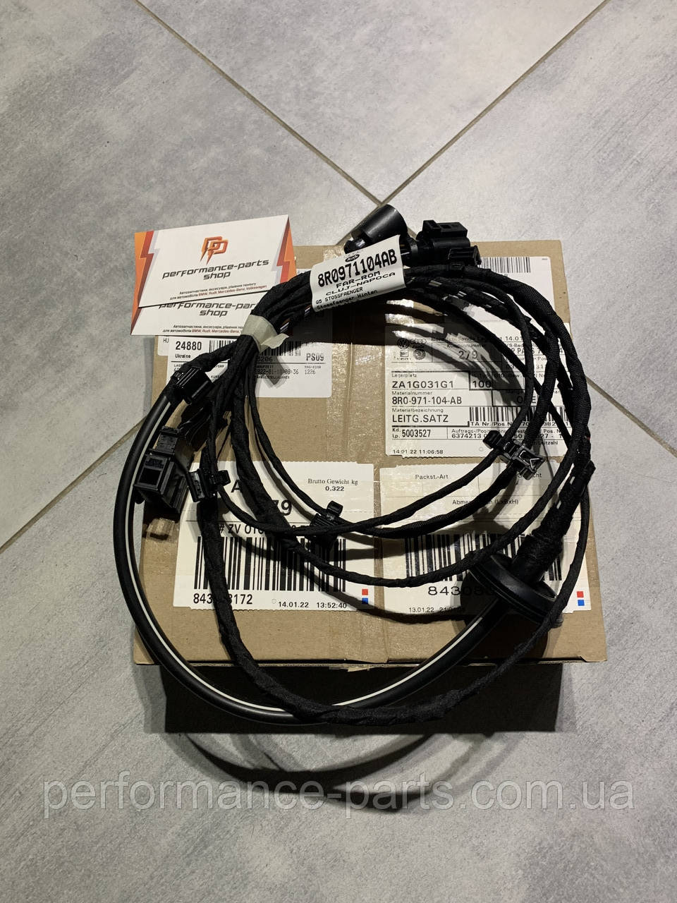 Джгут дротів для бампера VAG 8R0971104AB