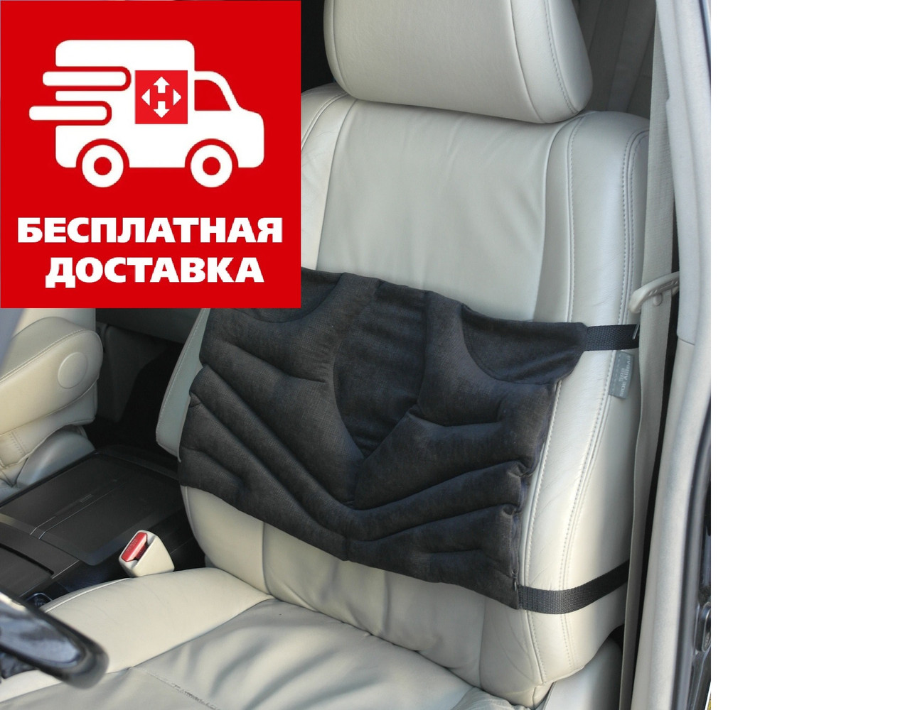 Ортопедическая подушка доктора Гордиенко для спины: продажа, цена в ...