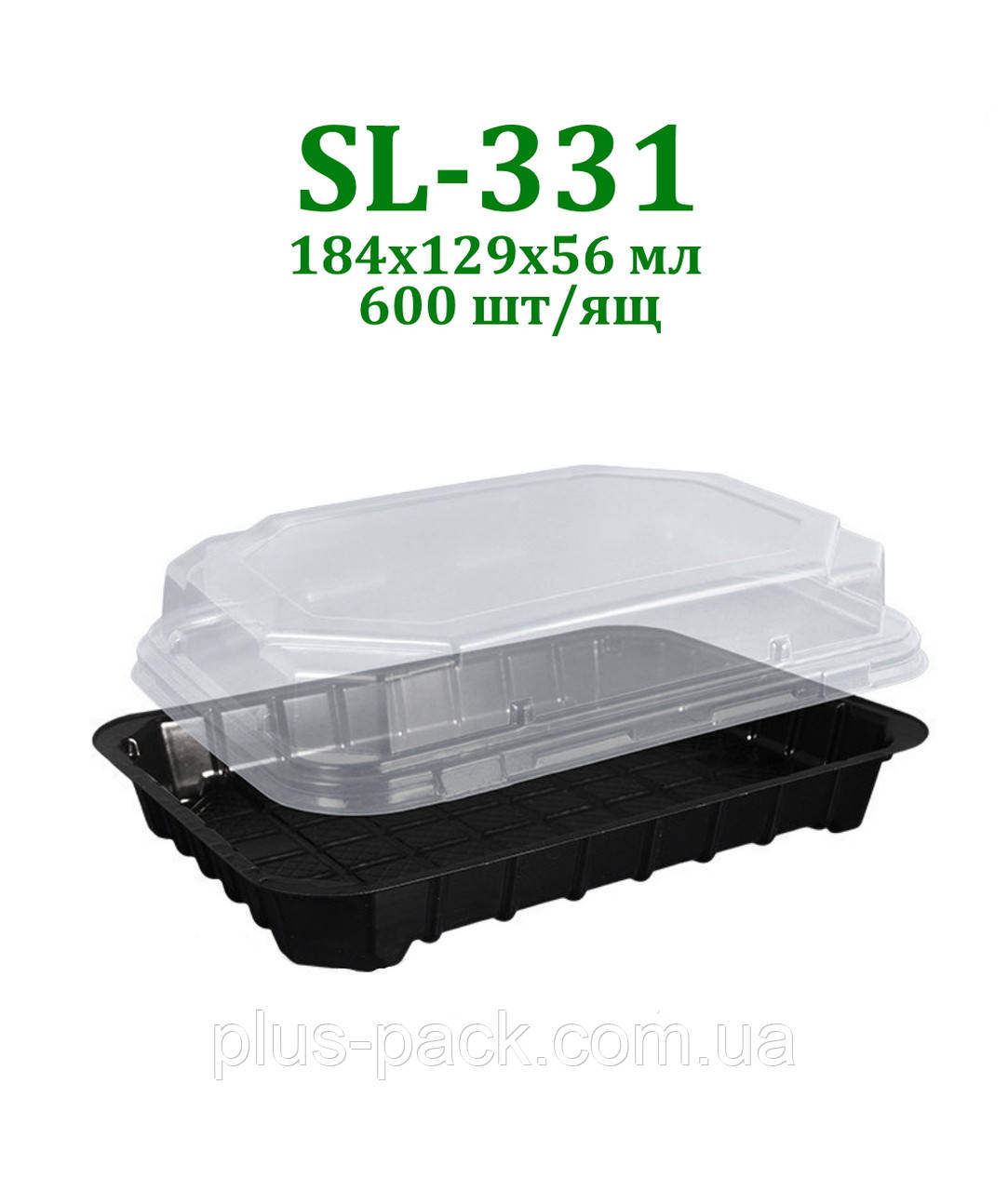 Упаковка для суші та ролів SL-331, 600 шт/ящ