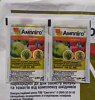 Амплиго 4 мл (Инсектицид)