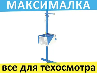 Прибор для измерения наклона | Сравнить цены и купить на Prom.ua