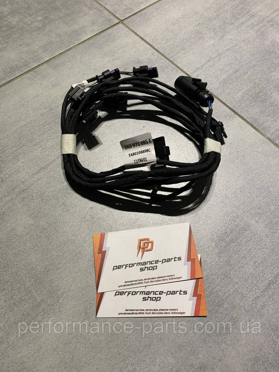 Джгут дротів для бампера VAG 8K0971095E