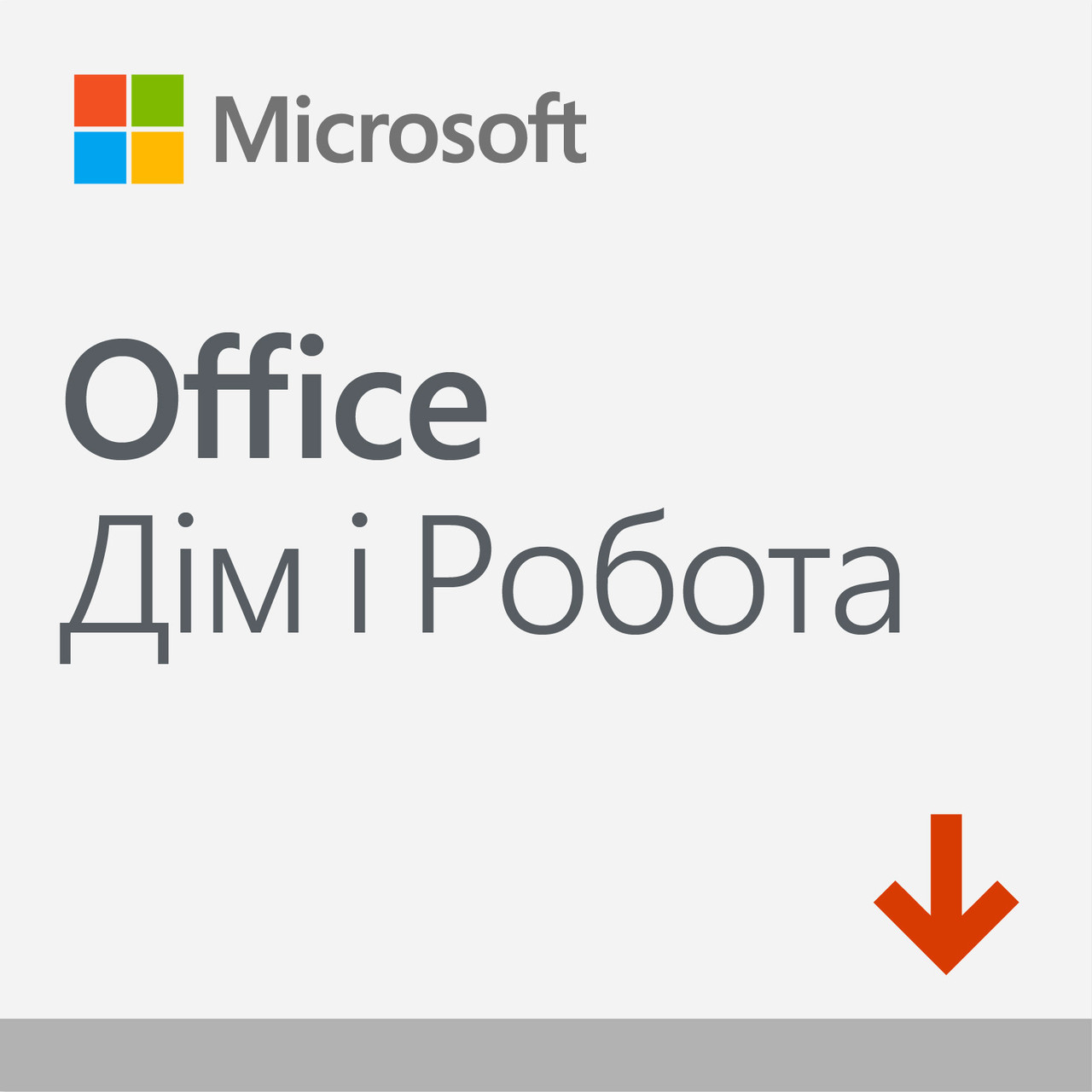 Microsoft Office 2019 для Дома и Бизнеса — Купить Недорого на Bigl.ua ...