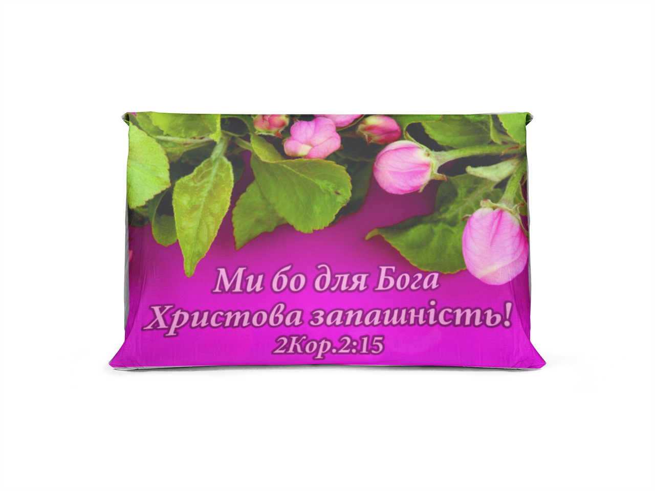 Подушка "Ми бо для Бога...", фото 1
