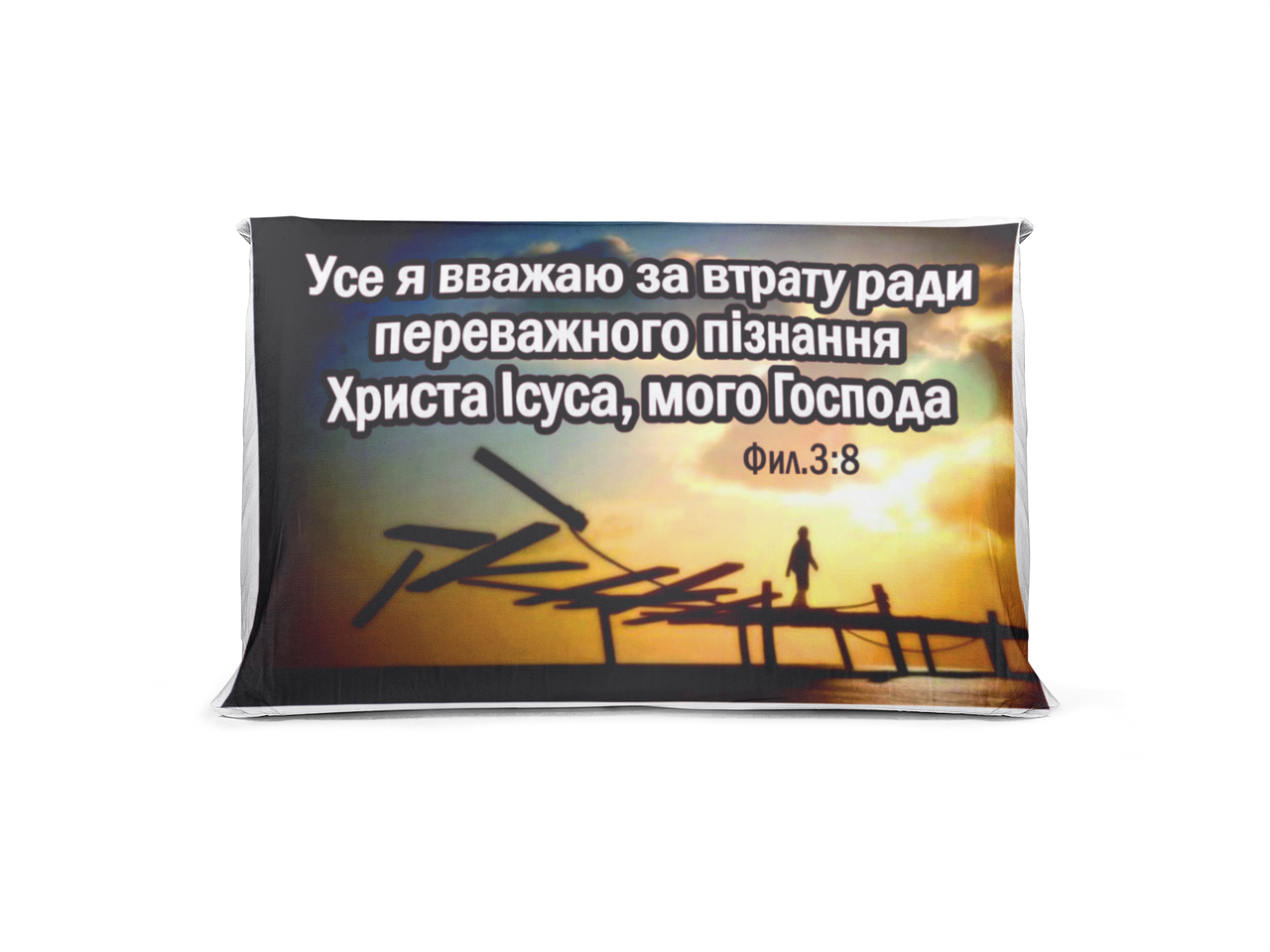 Подушка "Усе я вважаю...", фото 1