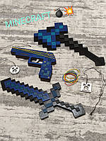 Набор оружия Майнкрафт (MINECRAFT) Алмазный меч, Топор, Пистолет резинкострел (Glock), из фанеры прочные.