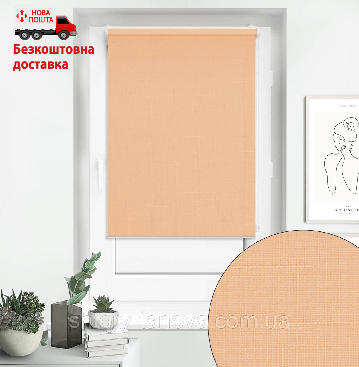 Рулонні штори Tanova Льон 2071 Персиково-помаранчовий | роль штори відкритого типу, фото 1
