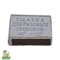 Мастило термостійке для гаозвых приладів - 40*С + 120*С в сірниковій коробці