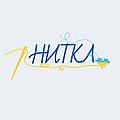 Нитка.ІФ