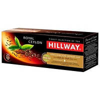 Чорний чай Hillway Royal Ceylon 25 шт.