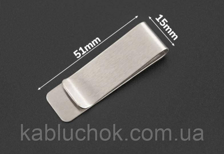 Притискач для купюр 51 мм НЕРЖАВЕЙКА (62653), фото 1