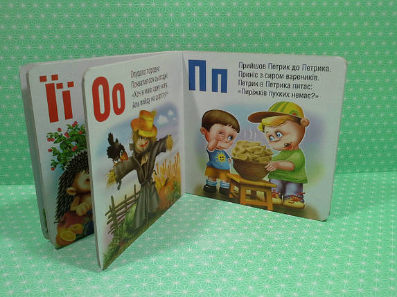 Абетка скоромовками Ганна Чубач Книжкова хата, фото 3