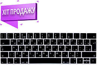 Накладка на клавиатуру для MacBook Pro Retina 13/15 2015-2019 Черная EU Soft Touch