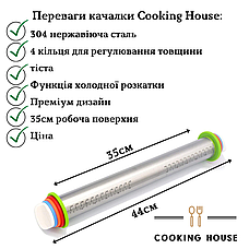 Оригінальна качалка для тіста Cooking House daymart  з кільцями розкочування тіста і килимком для випікання, фото 2