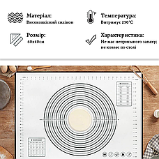 Оригінальна качалка для тіста Cooking House daymart  з кільцями розкочування тіста і килимком для випікання, фото 3