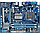 Б/В, Материнська плата, Gigabyte, сокет 775, під Core 2 Quad, в асортименті, фото 4