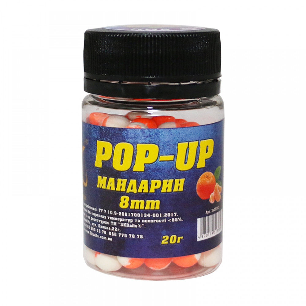 Бойл 3KBaits Pop-up плавальний Мандарин 8 мм 20 г (3KB1347), фото 1