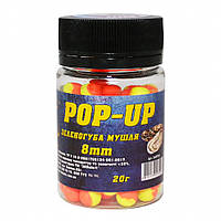 Бойл 3KBaits Pop-up плавальний Зелено-губа устриця 8 мм 20 г (3KB1349)