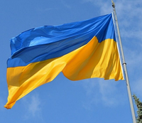 Флаг Украины 160*240