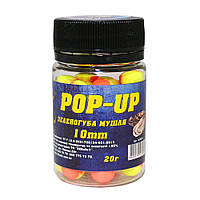 Бойл 3KBaits Pop-up плавальний Зелено-губа устриця 10 мм 20 г (3KB1352)