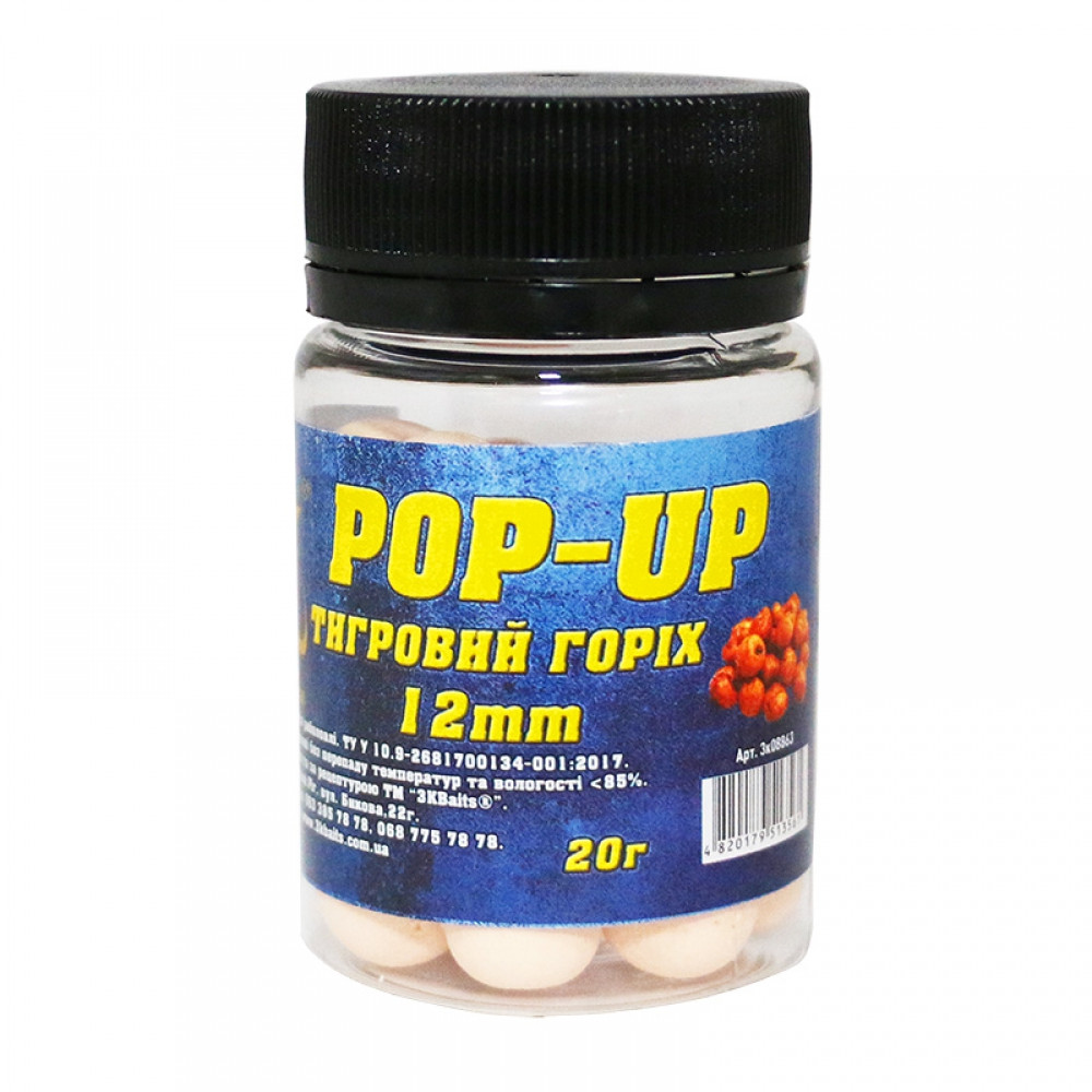 Бойл 3KBaits Pop-up плавальний Тигровий горіх 12 мм 20 г (3KB1354)