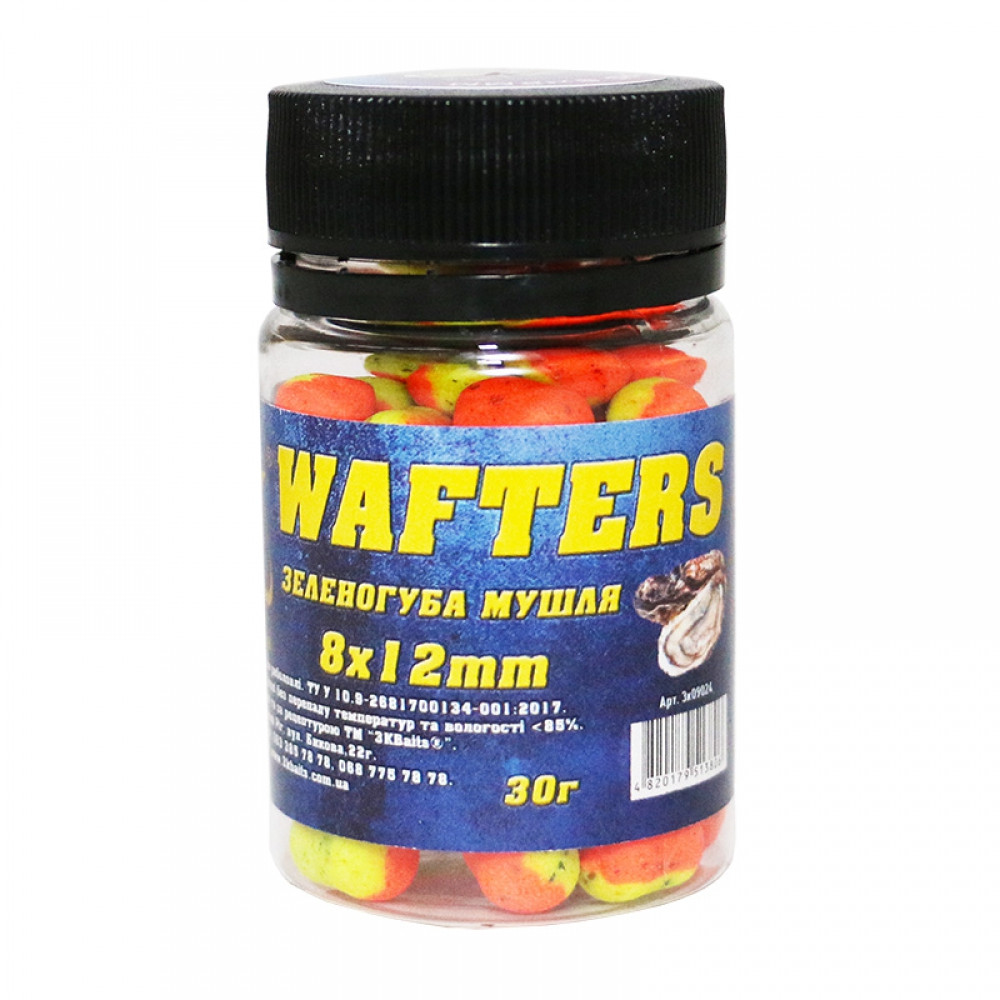 Бойл 3KBaits Wafters збалансований Зелено-губа устриця 8*12 мм 30 г (3KB1358)