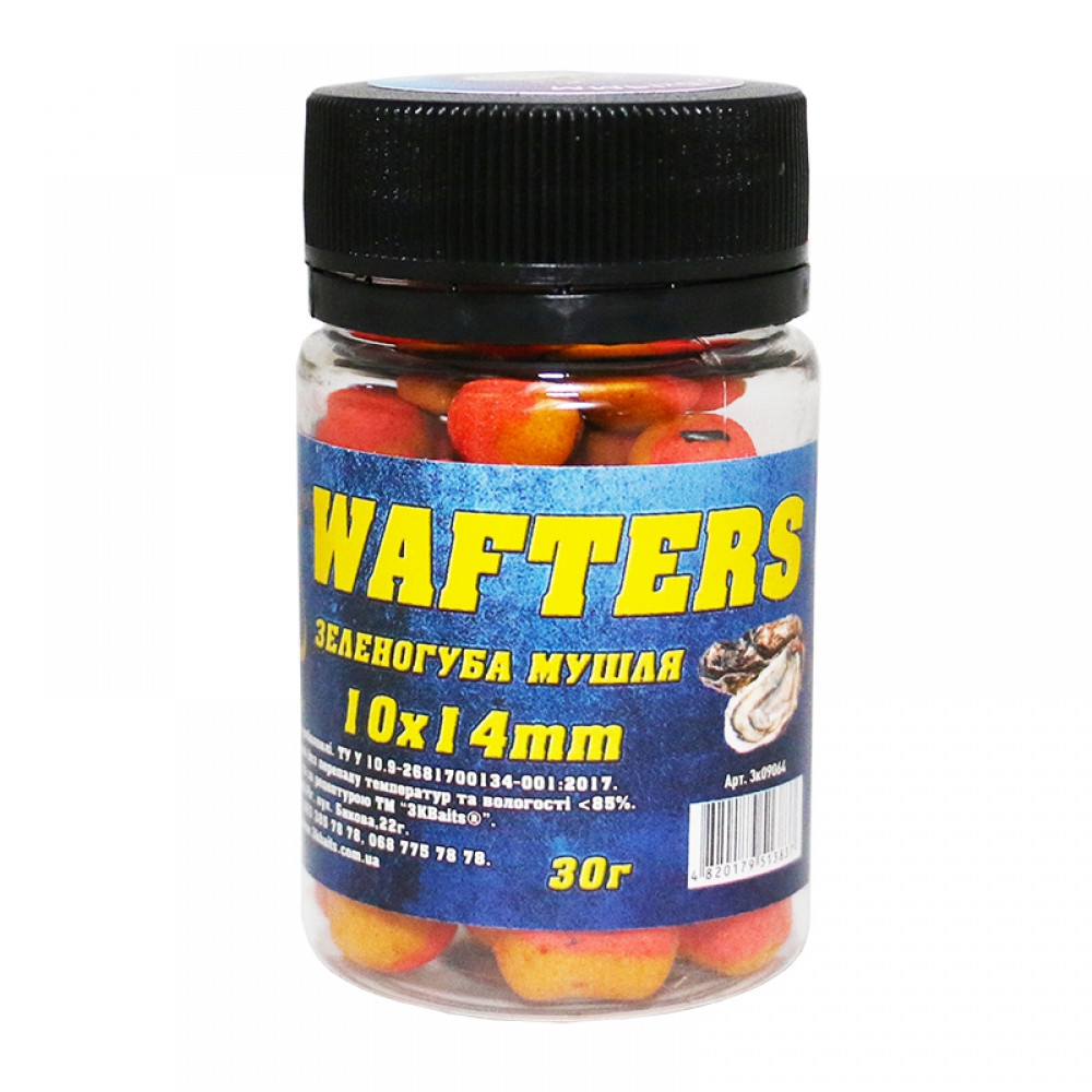 Бойл 3KBaits Wafters збалансований Зелено-губа вутриця 10*14 мм 30 г (3KB1361)