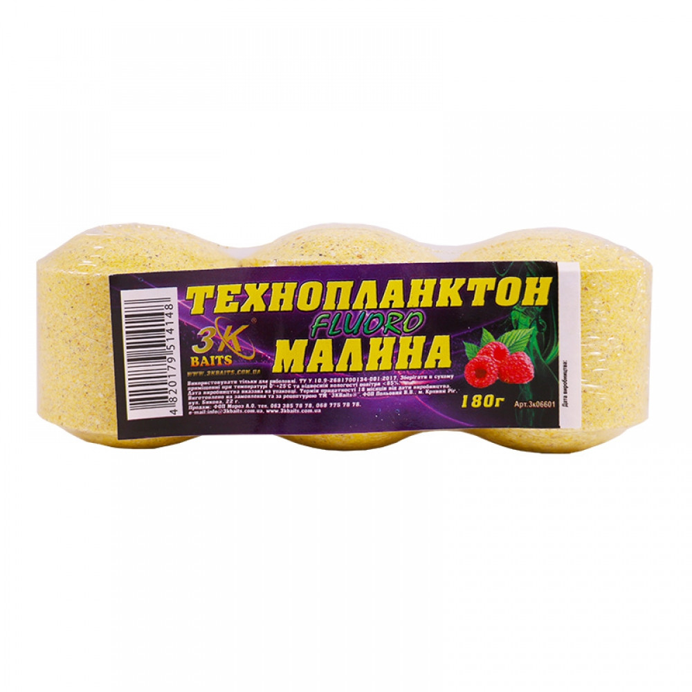 Прикорм 3KBaits Технопланктон FLUORO Малина 180 г (3KB1366)