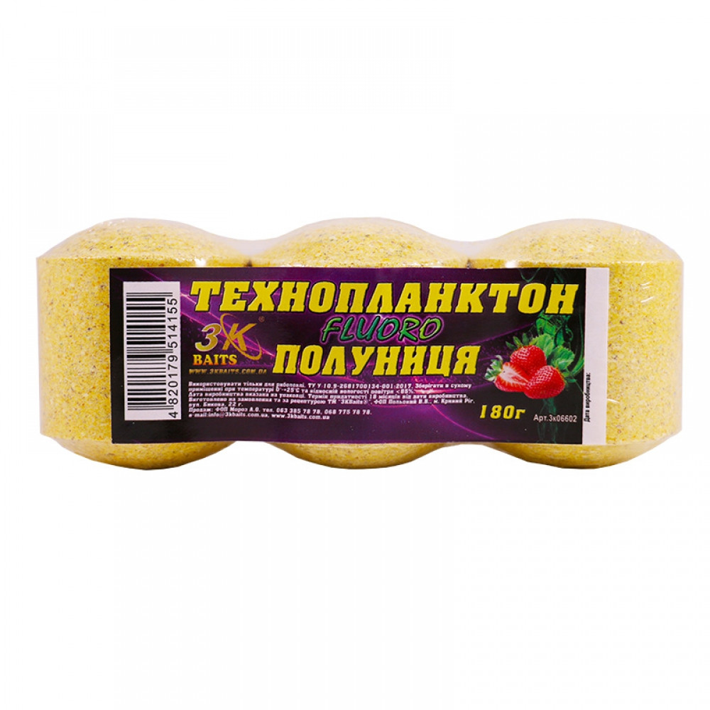 Прикорм 3KBaits Технопланктон FLUORO Полуниця 180 г (3KB1367)
