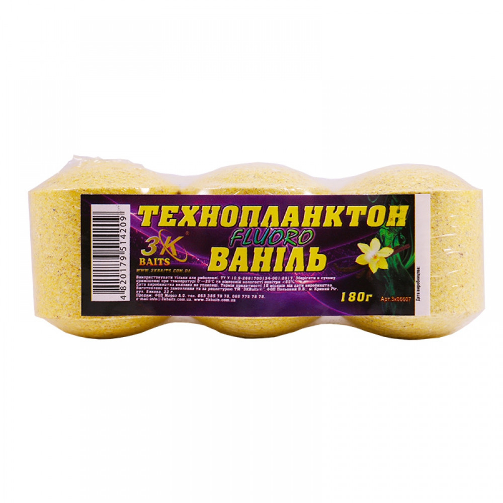 Прикорм 3KBaits Технопланктон FLUORO Ваніль 180 г (3KB1372)