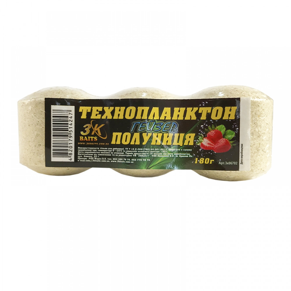Прикорм 3KBaits Технопланктон ГЕЙЗЕР Полуниця 180 г (3KB1376), фото 1