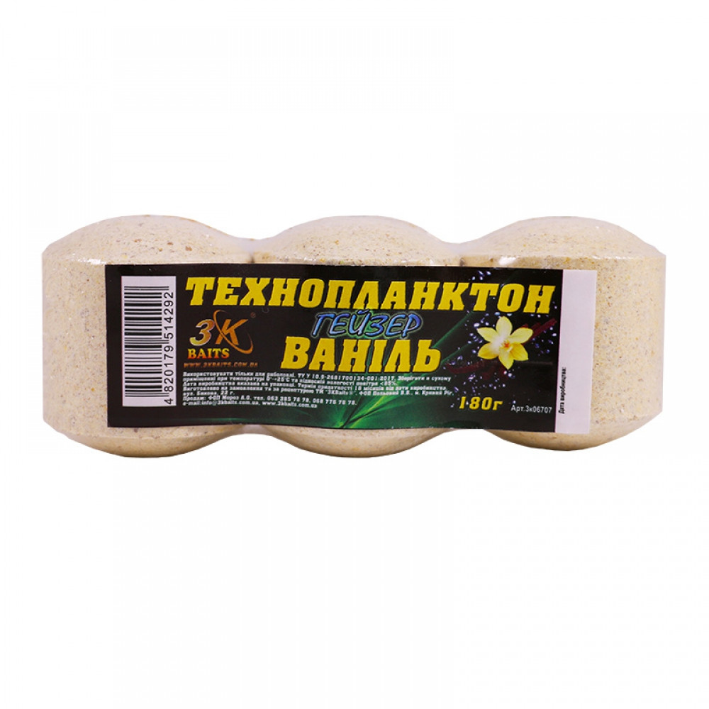 Прикорм 3KBaits Технопланктон ГЕЙЗЕР Ваніль 180 г (3KB1381)
