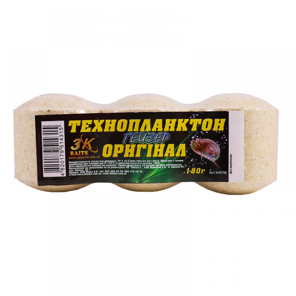Прикорм 3KBaits Технопланктон ГЕЙЗЕР Оригінал 180 г (3KB1383)