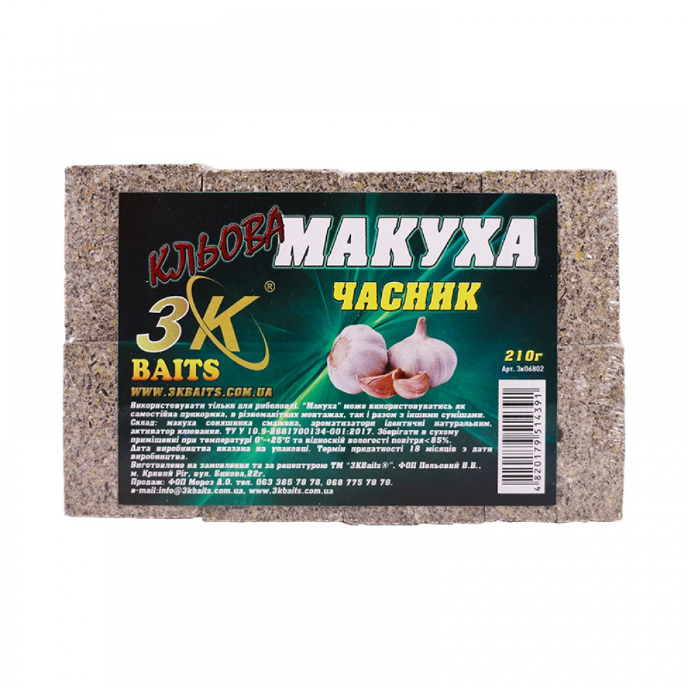 Прикорм 3KBaits Макуха пресована Часник 210 г (3KB1385)