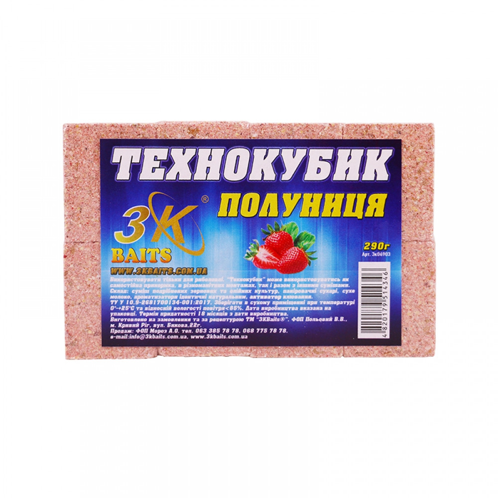 Прикорм 3KBaits Технокубик Полуниця 290 г (3KB1391)