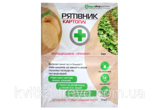 Рятівник Картоплі 3 мл + 11 мл, фото 1