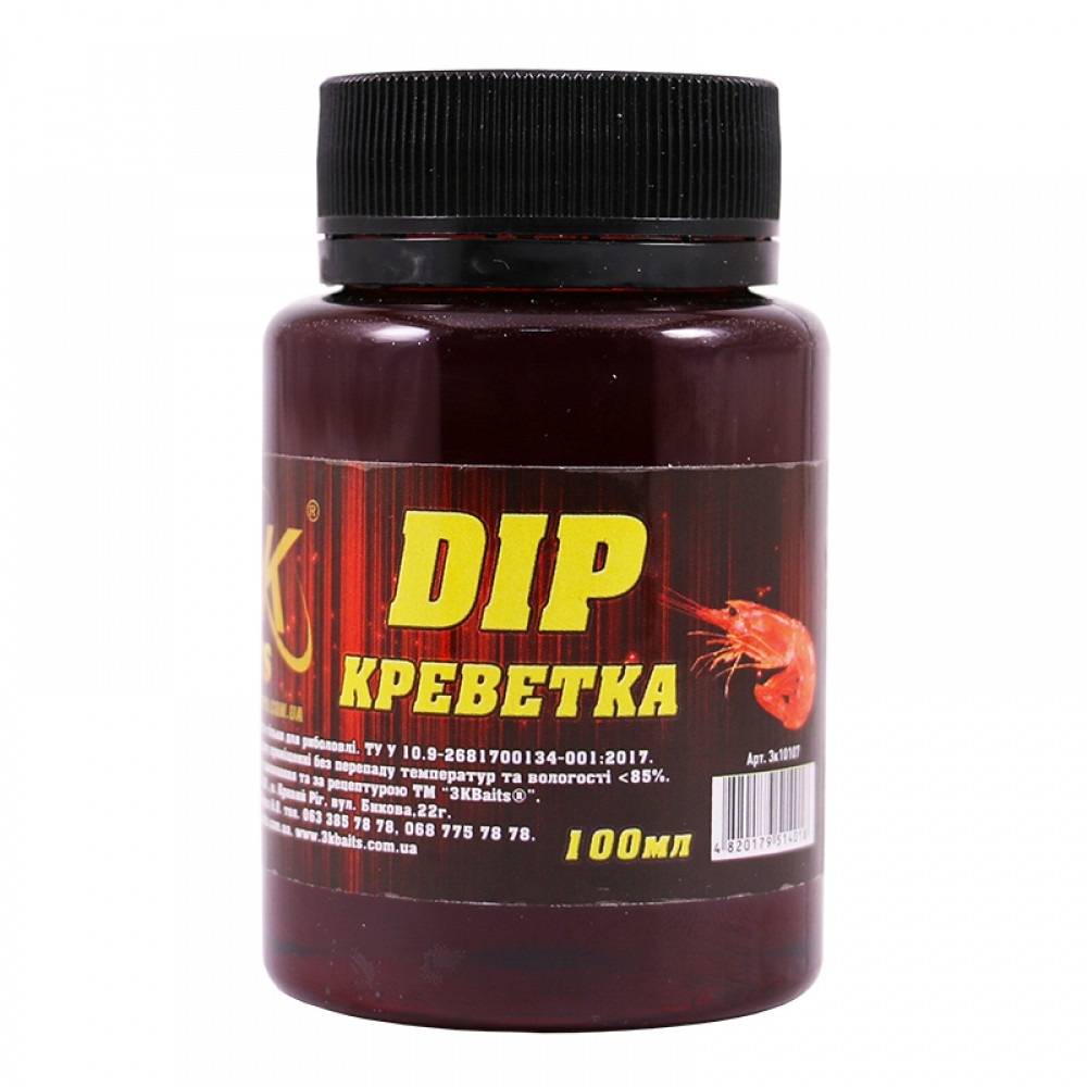 Дип для насадок 3KBaits Креветка 100 мл (3KB1411), фото 1