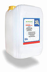 Десикант Спека Нопосон-Агро (Упаковка -20л )