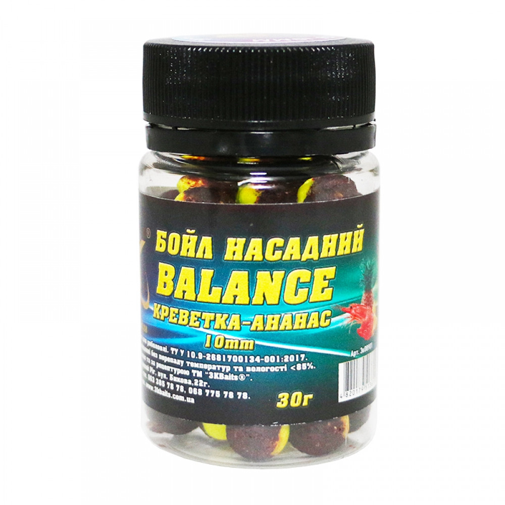 Бойл 3KBaits Balance насадковий Креветка-ананас 10 мм 30 г (3KB1421)