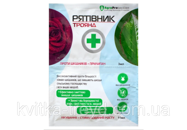 Рятівник Троянд 3 мл + 11 мл, фото 1