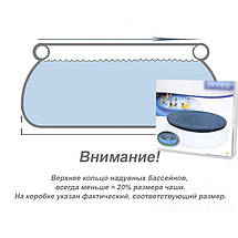 Тент для басейну IntexPool 28023, 457 см, фото 5